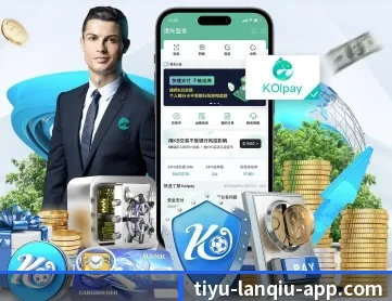 篮球赌注 APP