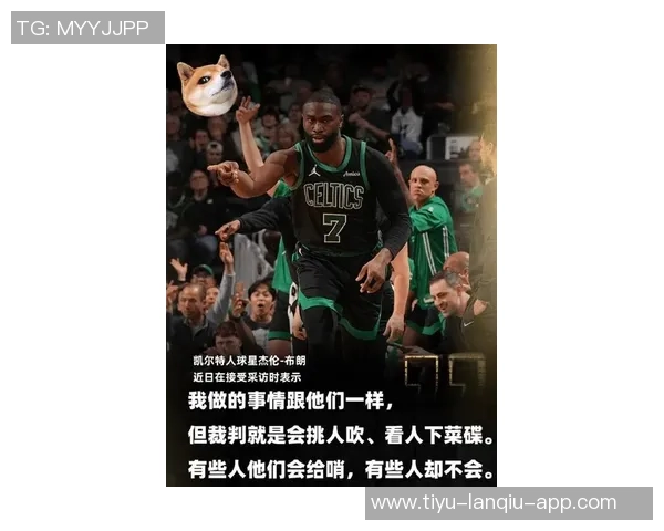 杰伦布朗12月场均32分表现引热议或与鞋子有关的背后故事