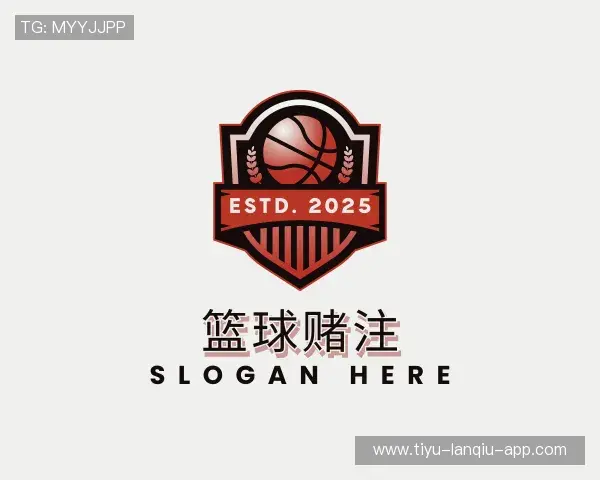 介绍篮球竞猜中心